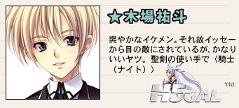 祐斗.jpg