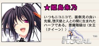 朱乃.jpg