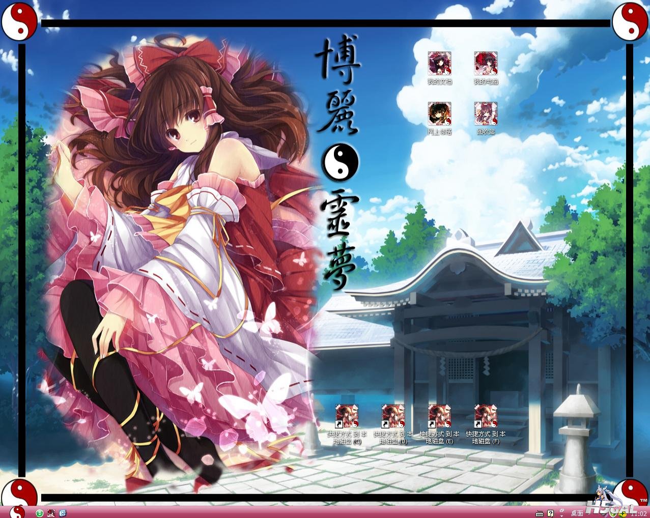 360截图20120329110233234.jpg