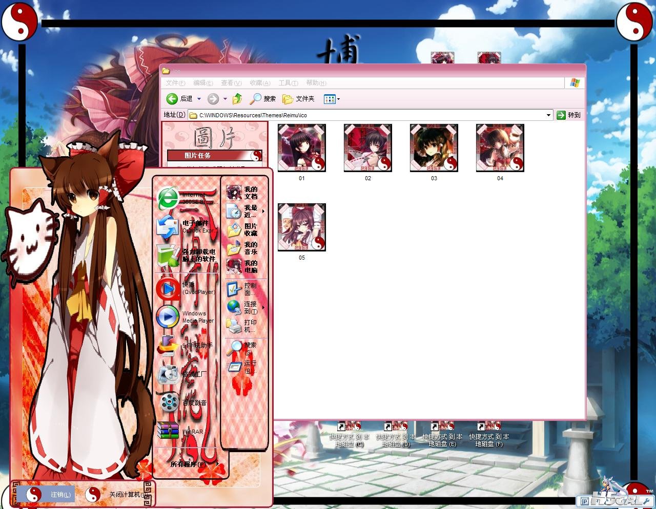 360截图20120329111354390.jpg