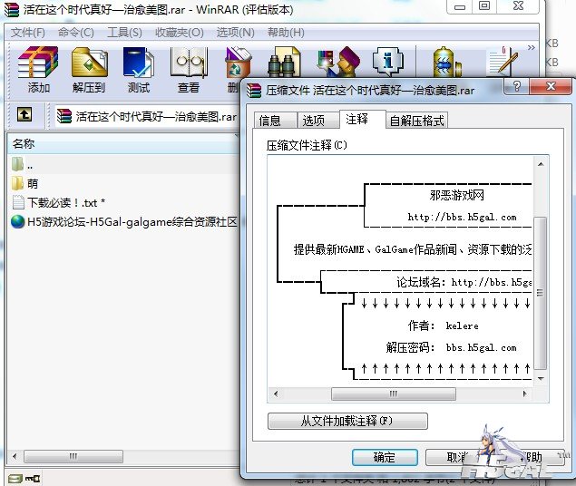 QQ截图20120403172757.jpg
