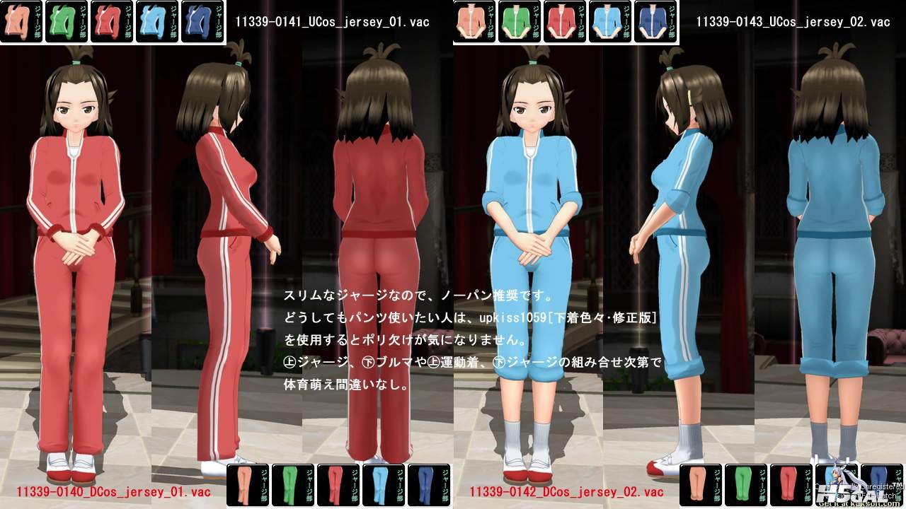 女子更衣室.jpg