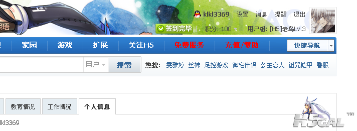 QQ截图20120404222511.png