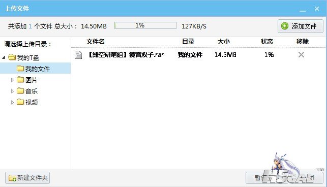 QQ截图20120406194238.jpg