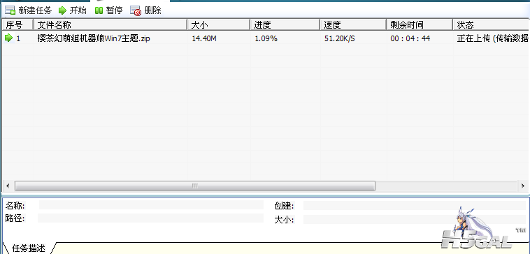QQ截图20120407134523.png