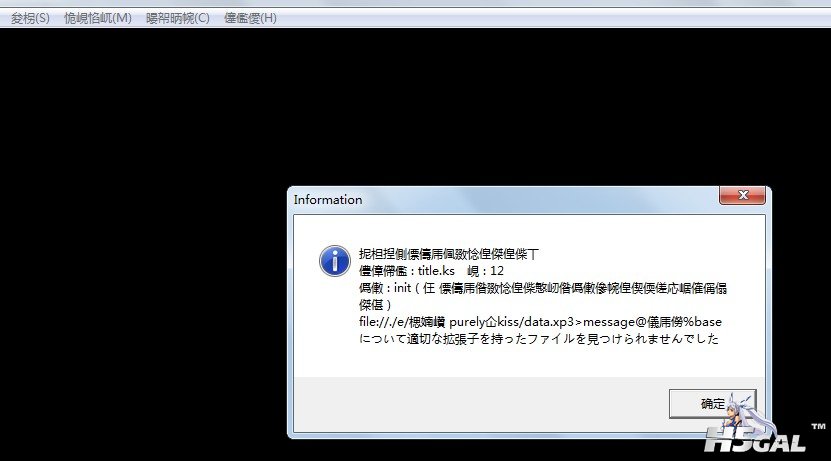 打完补丁之后开始出现了