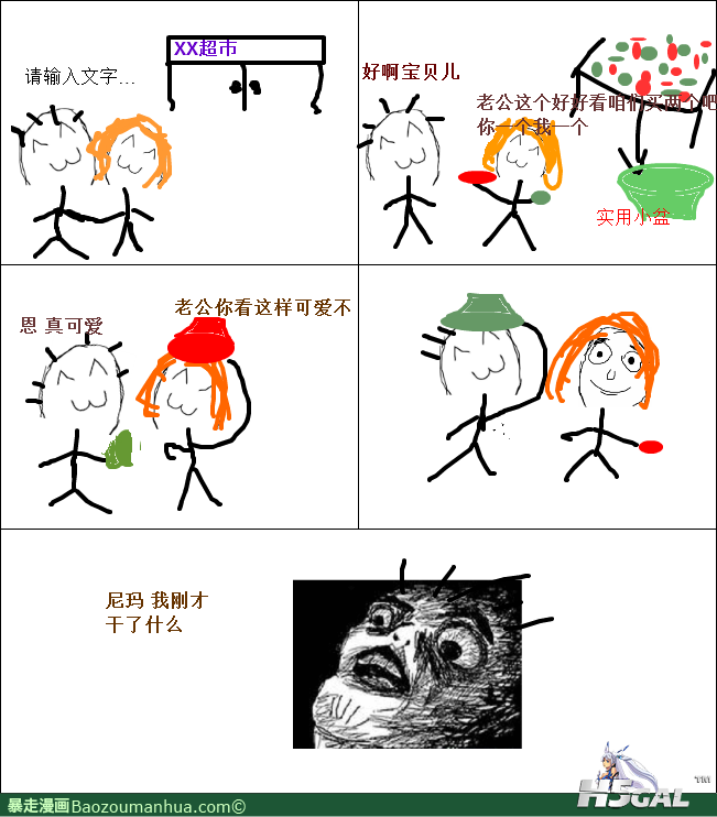 120409210527454038.png
