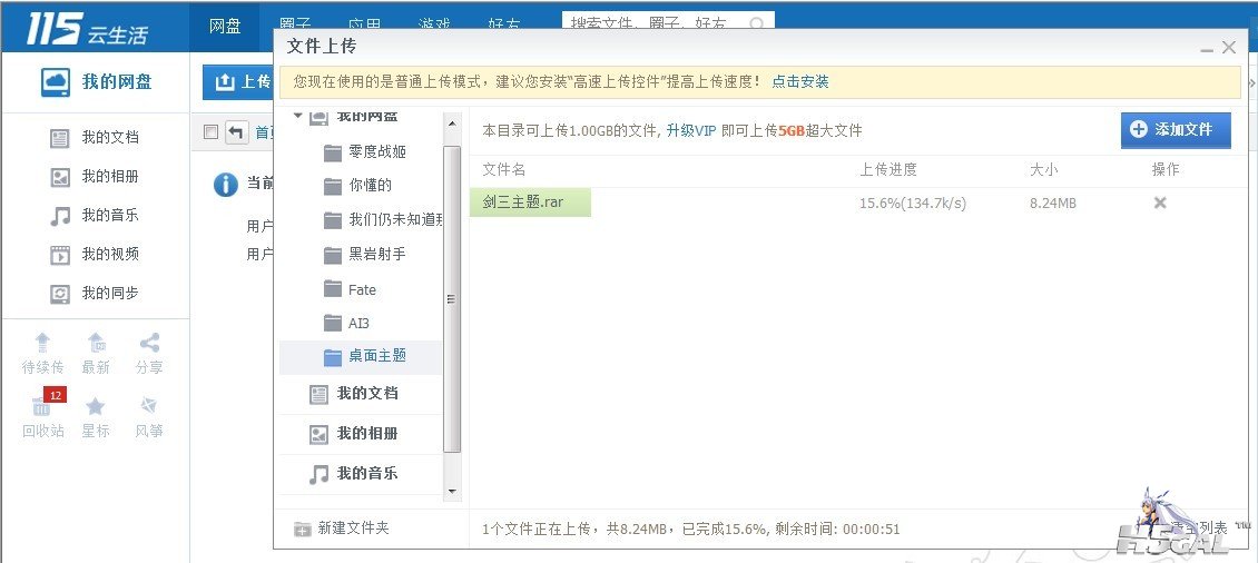 亲传证明.jpg