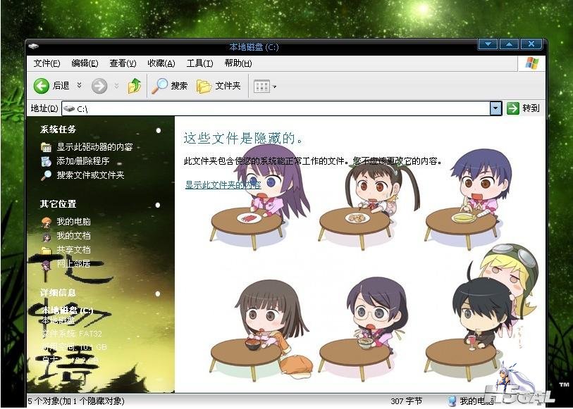 QQ截图20120413192612.jpg
