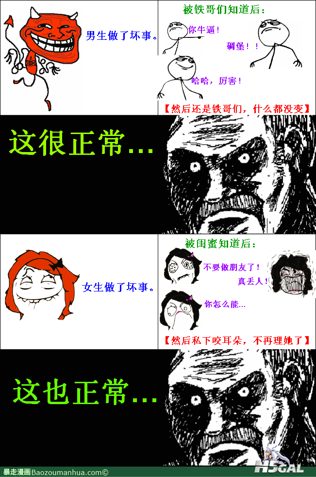 120412184812167587.png