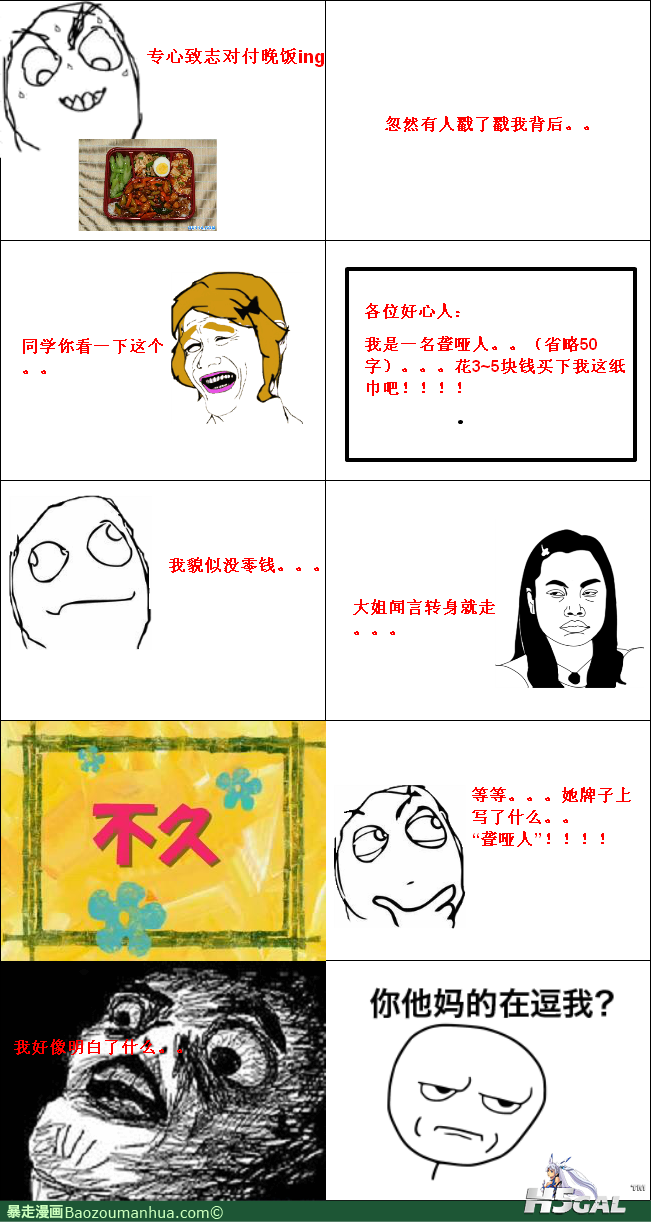 120412185442043281.png