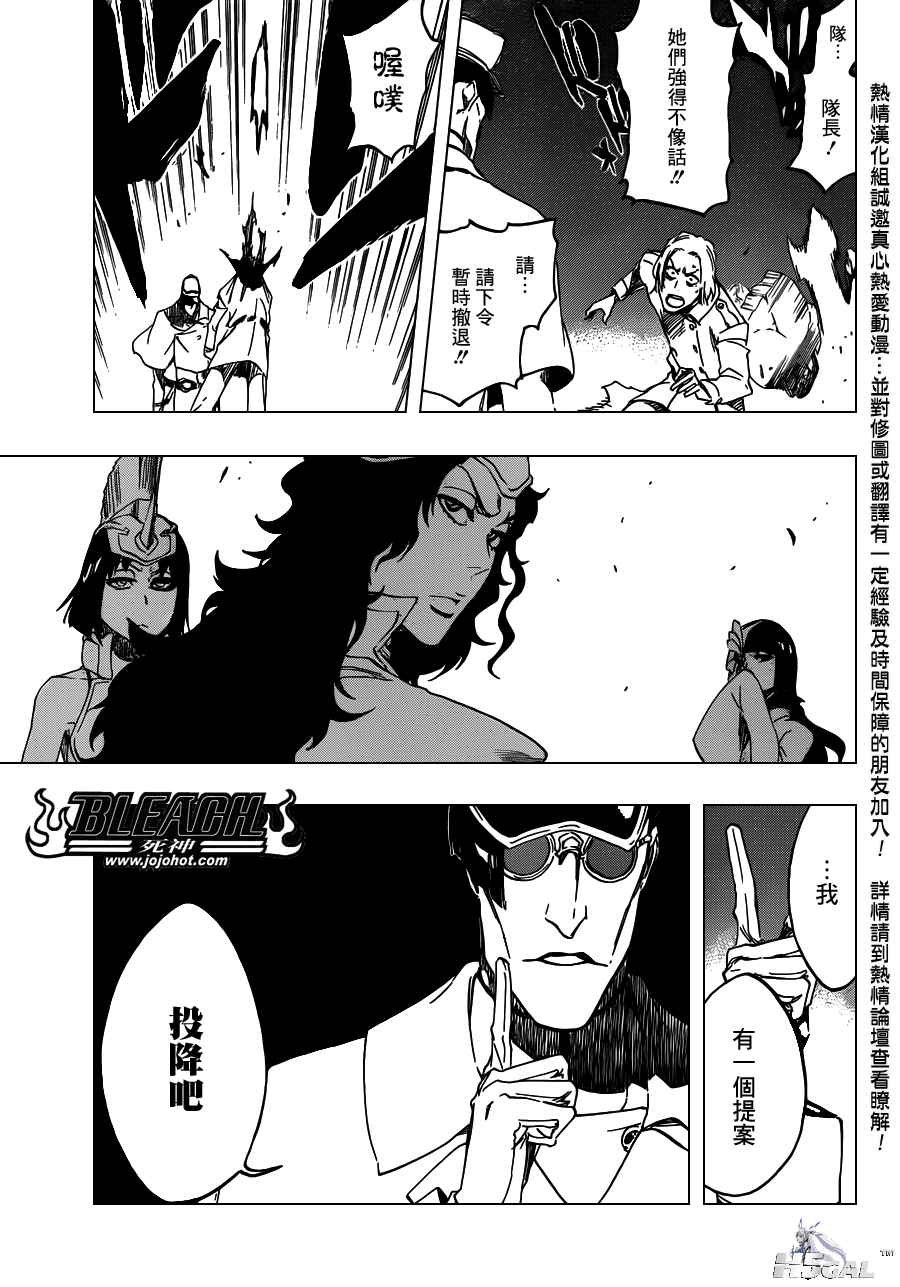 JOJO_007.png