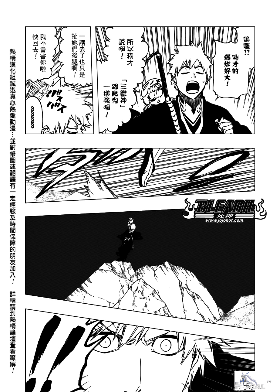 JOJO_015.png