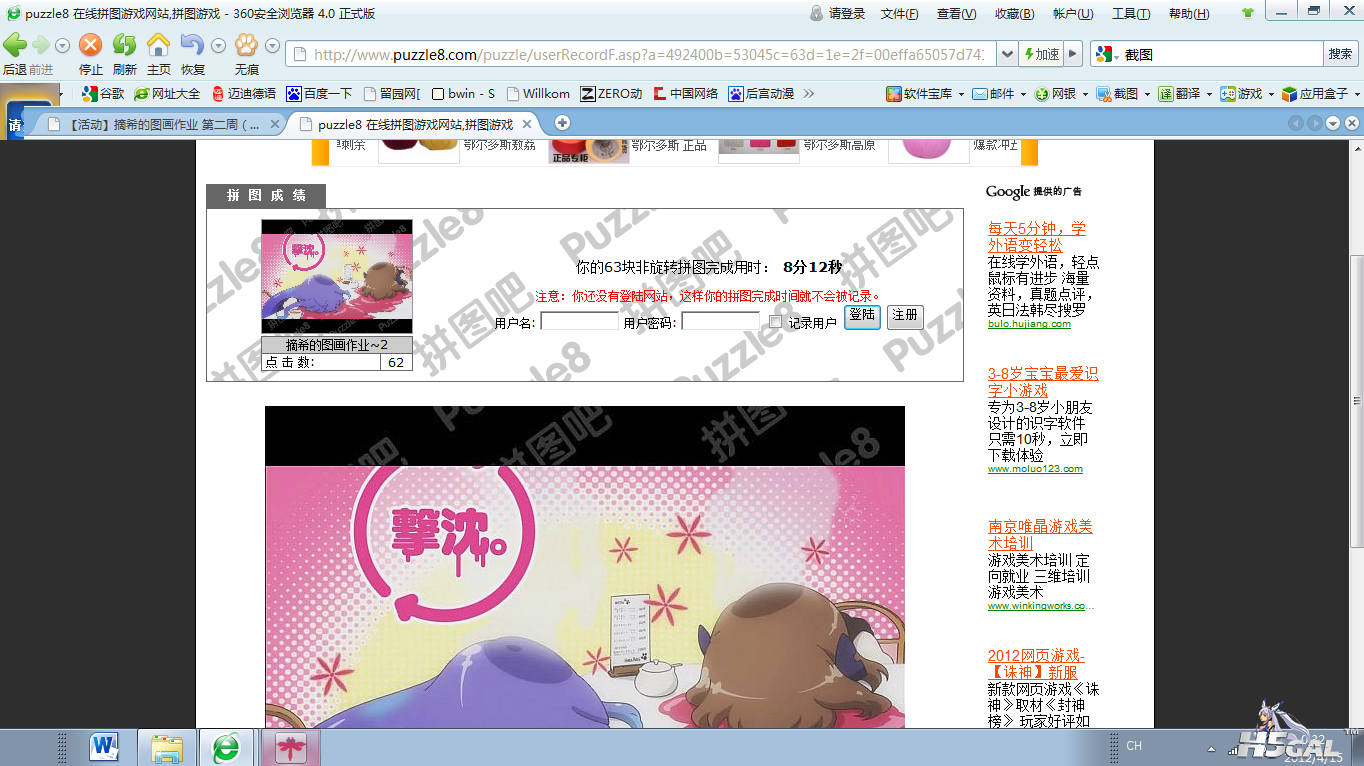 截图05.png