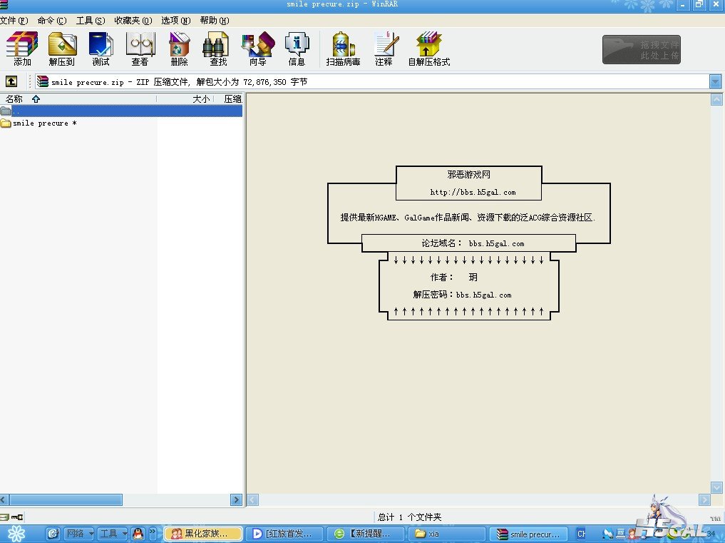 QQ截图20120415153416.jpg