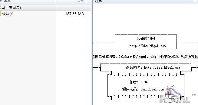 360截图20120415202009479.jpg