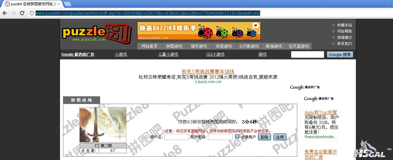QQ拼音截图未命名11.jpg