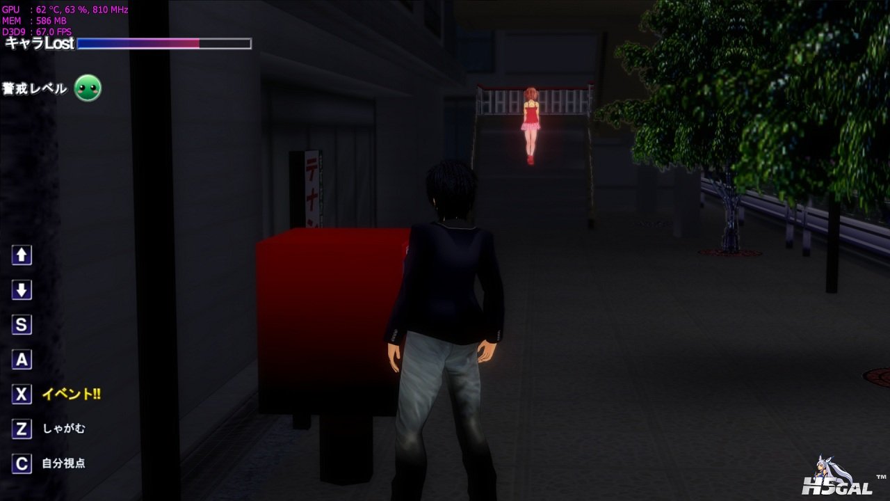 バーチャルストーカー_nocd_2012_04_16_14_19_48_406.jpg