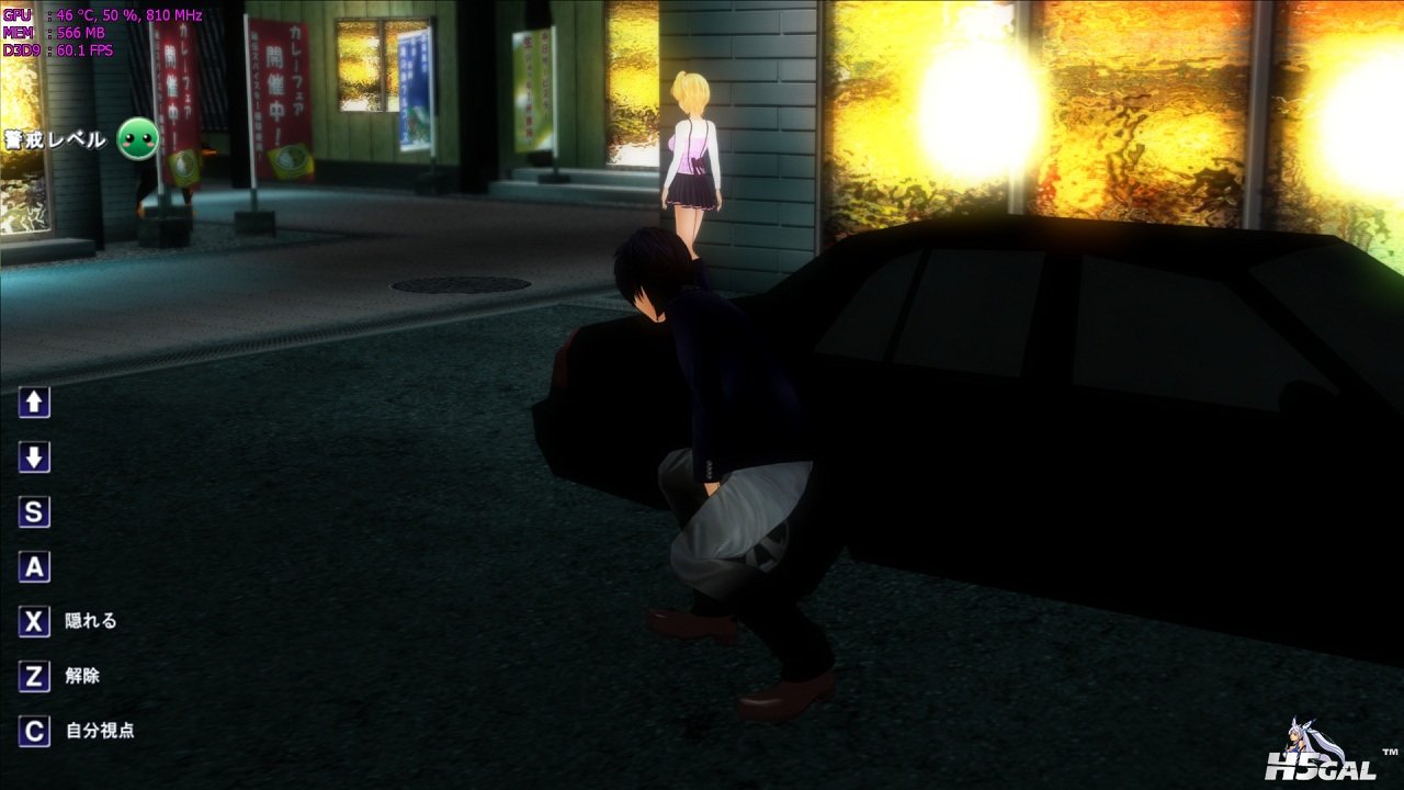 バーチャルストーカー_nocd_2012_04_16_14_33_04_884.jpg