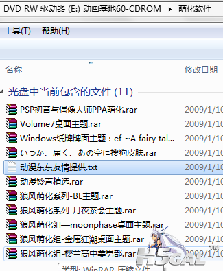 QQ截图20120416151650.png