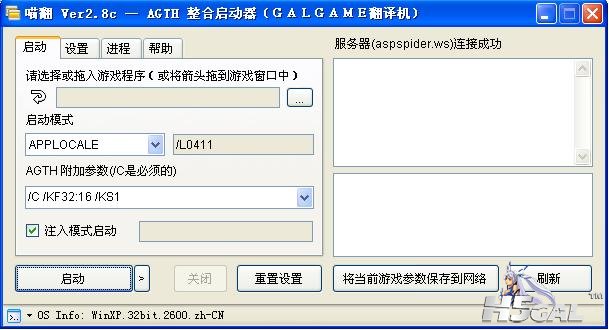 ···是这个喵翻不···