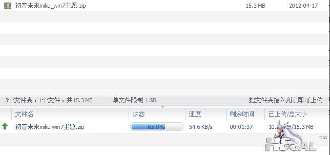 QQ截图20120417191433.jpg