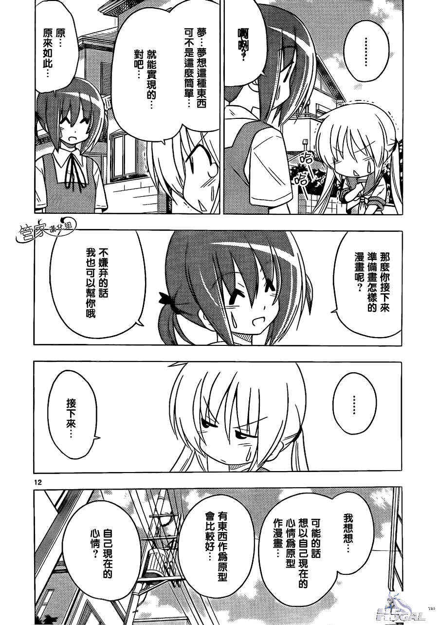 12.png