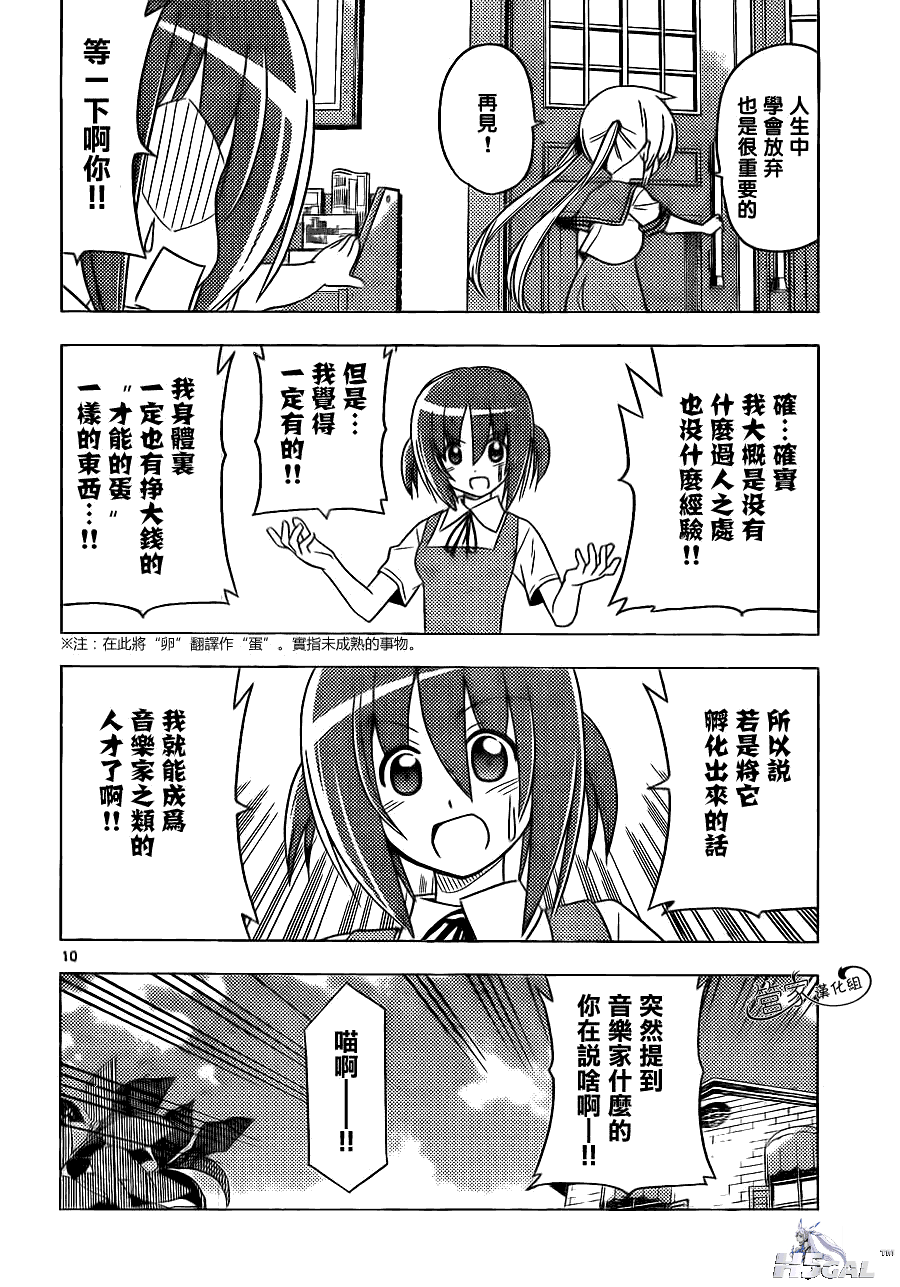 10.png