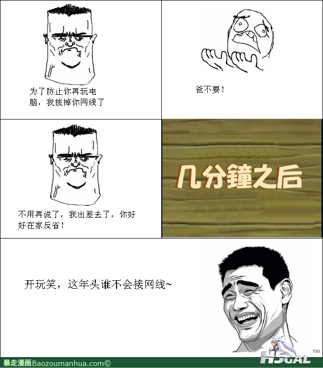 120414153829614484.png