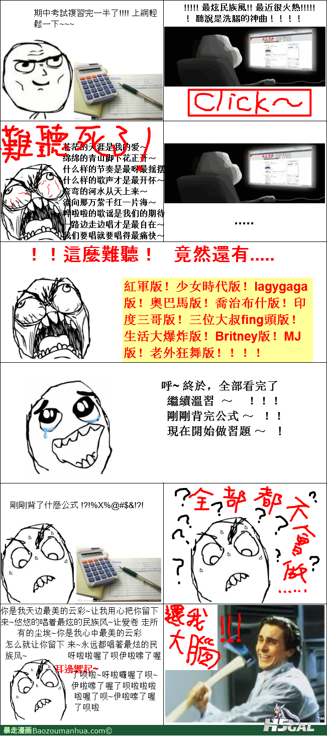120414162339706354.png