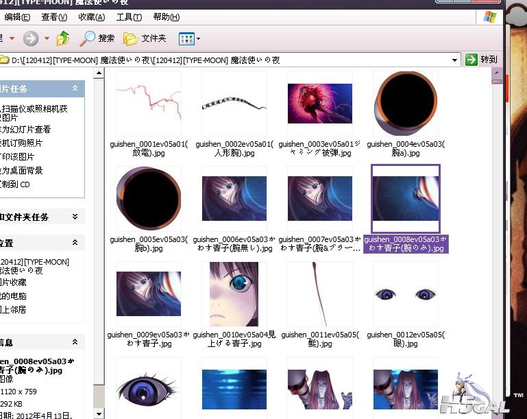 QQ截图20120418203203.jpg