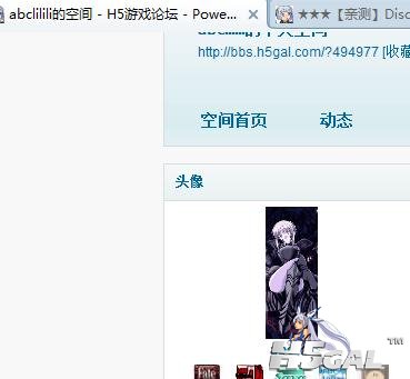 360截图20120420191136086.jpg