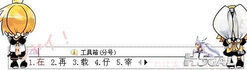 QQ截图20120420205206.jpg