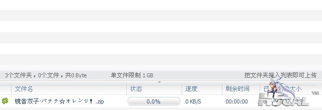 QQ截图20120420205526.jpg