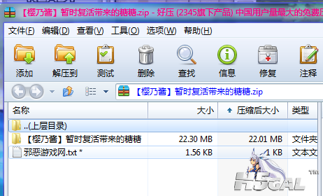 QQ截图未命名.png