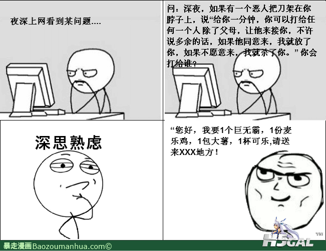 12042002285386883.png