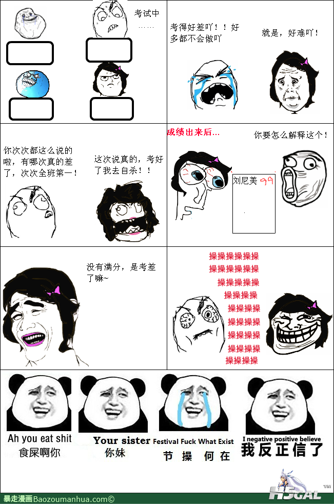 12042013230487810.png