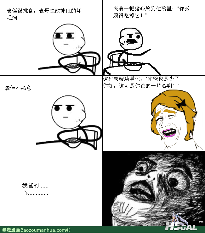 120420032045222215.png