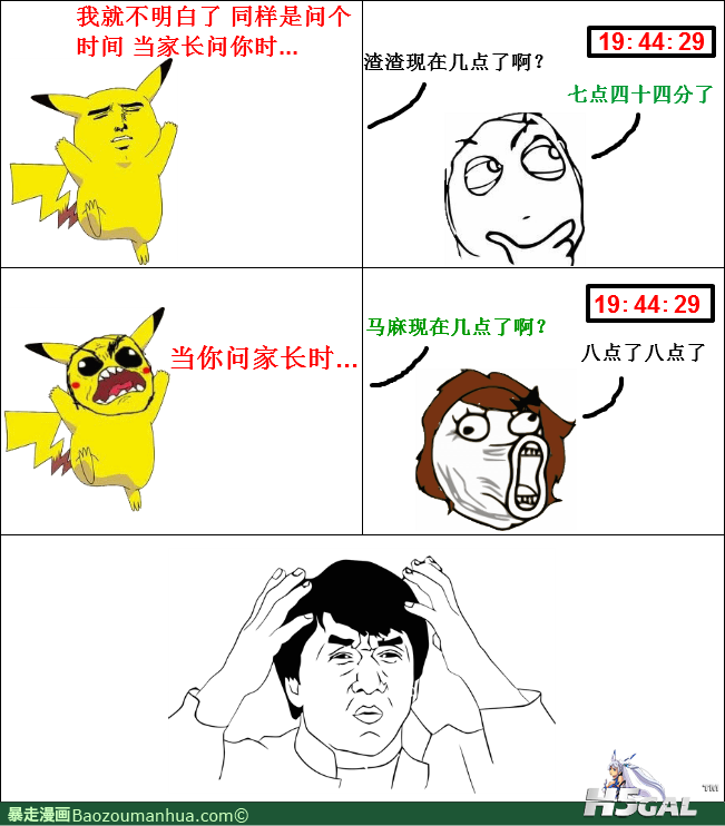 120420082433225944.png