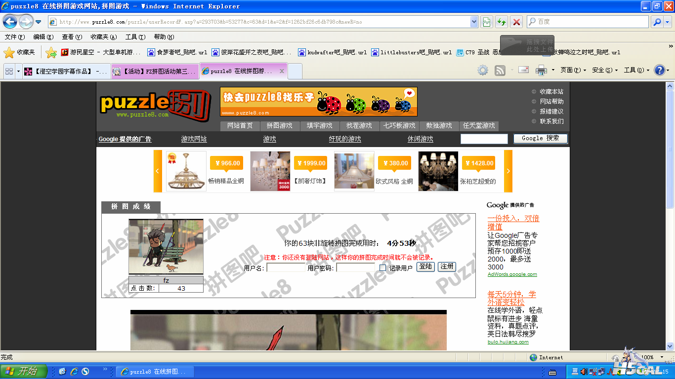 拼图.png