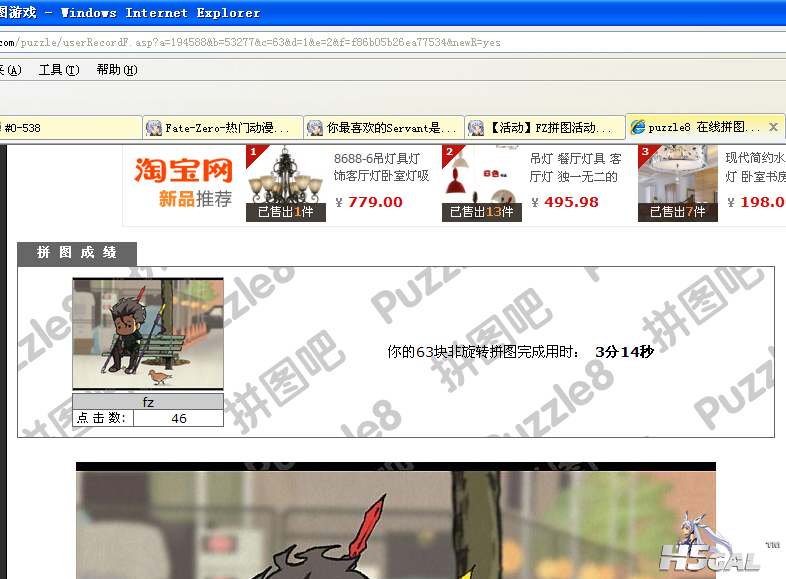 QQ截图20120422124236.png
