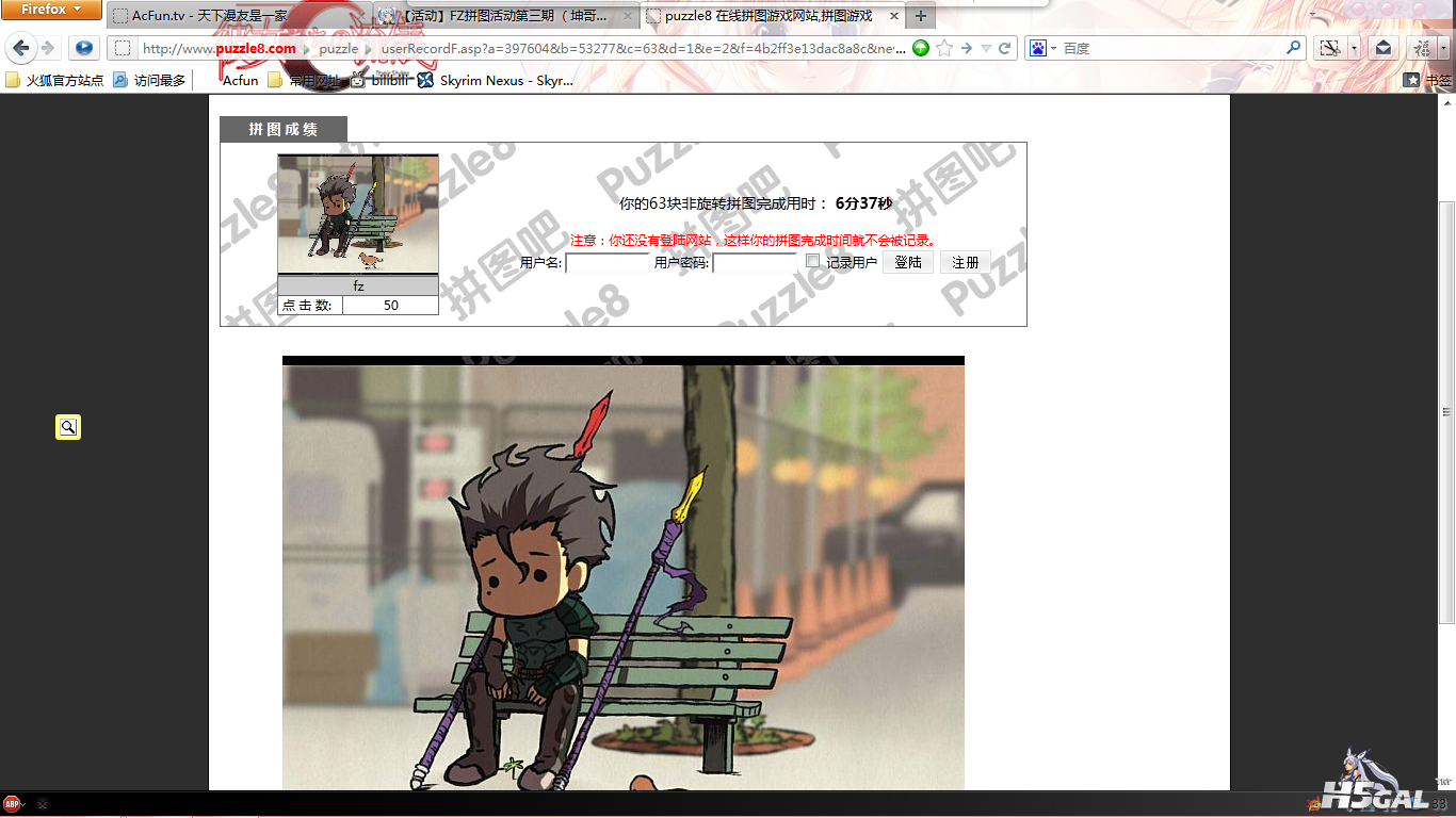 QQ截图20120422133331.png