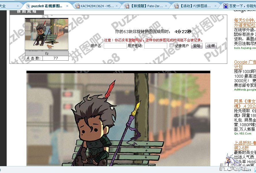 搜狗浏览器截图.jpg