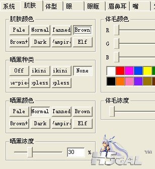 肤色.jpg