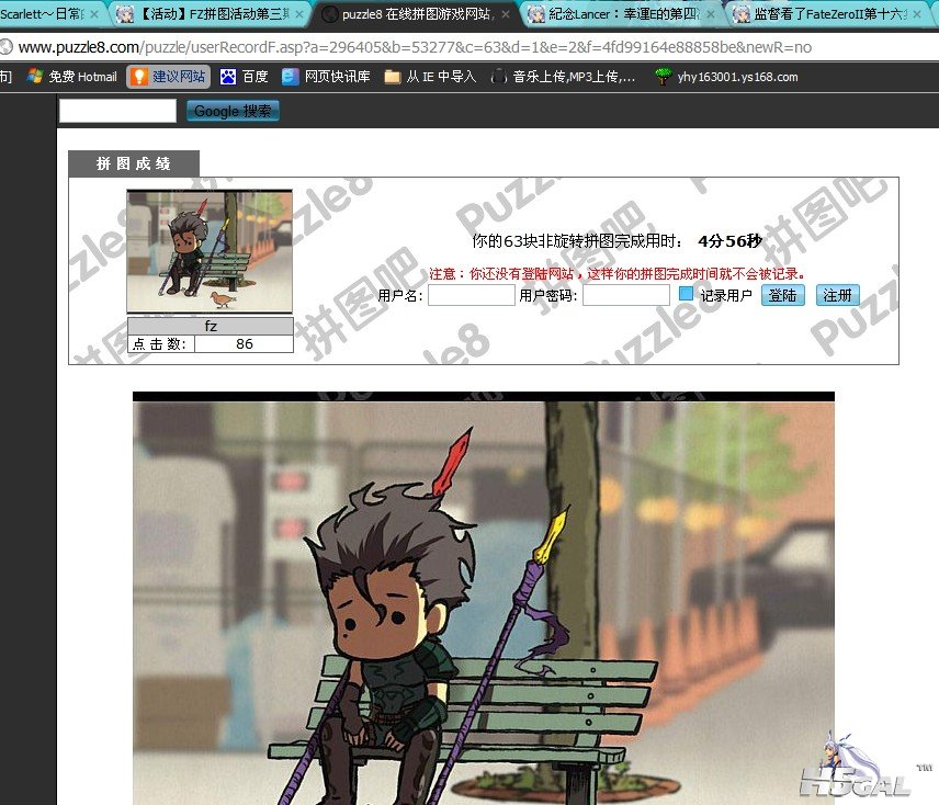 QQ截图20120422231803.jpg