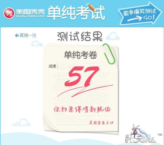 360截图20120423173932750.jpg