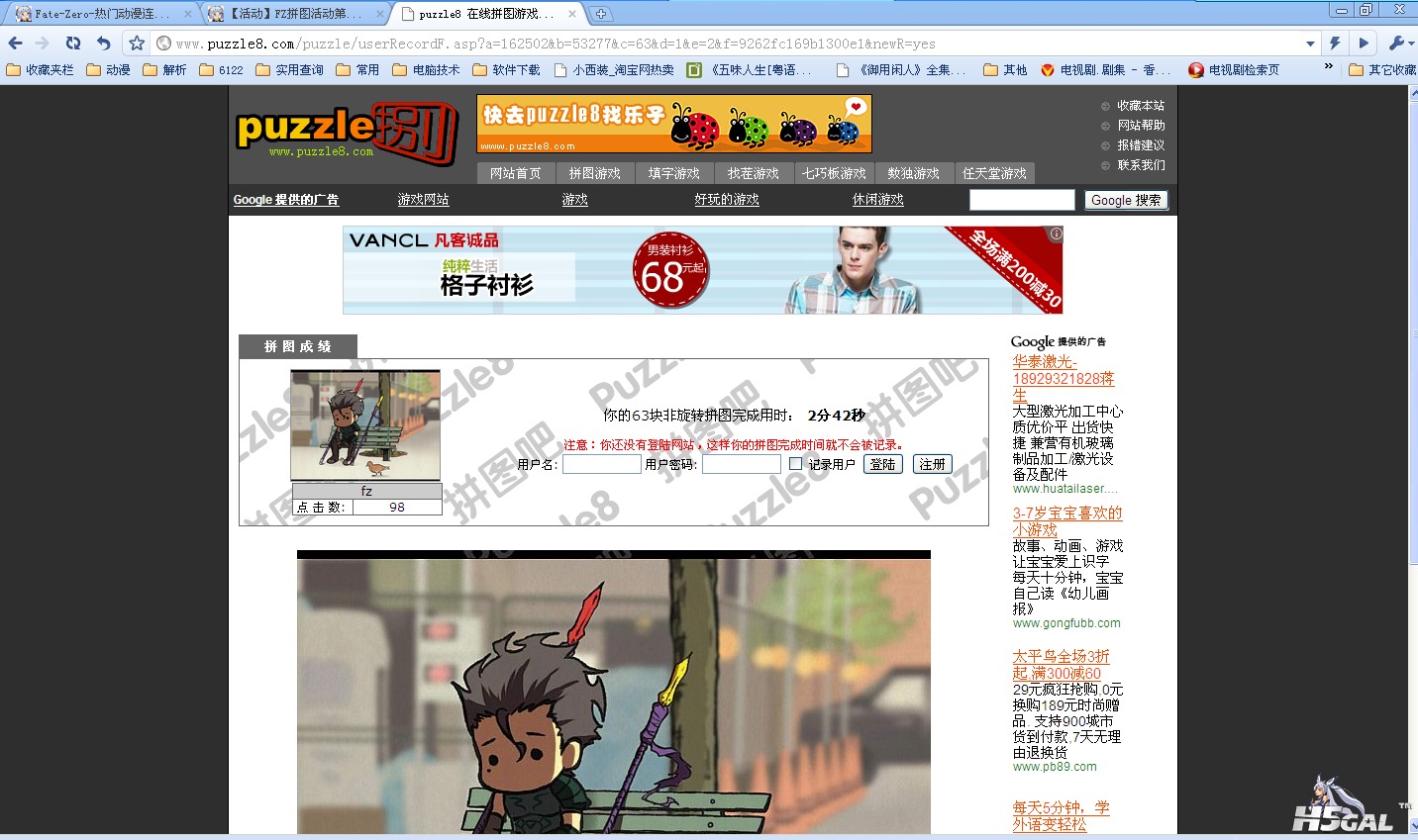 QQ截图未命名.png