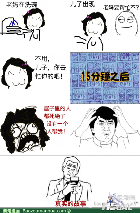 120421094941229492.png