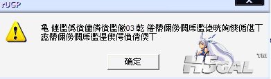 就是这样的额