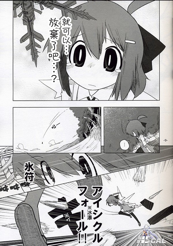 reim008.jpg